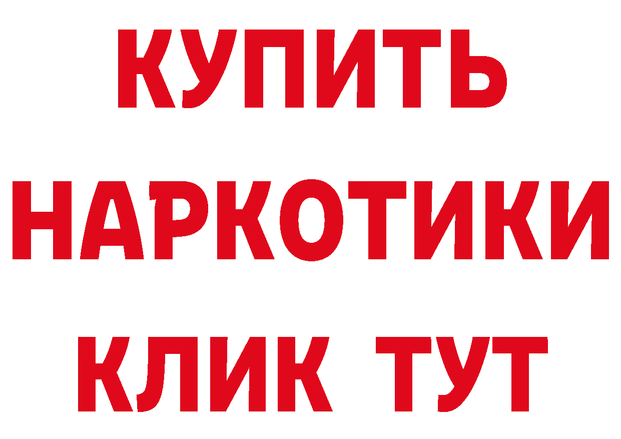 Альфа ПВП VHQ зеркало дарк нет mega Бабаево